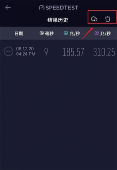 speedtest���߲��ٹٷ�����