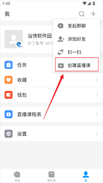 沙丁鱼星球app 沙丁鱼星球app
