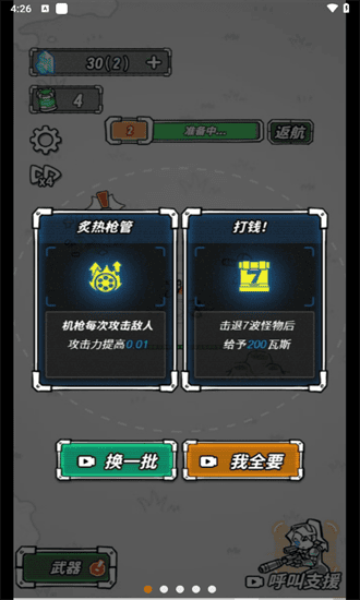 �Ǽ���������