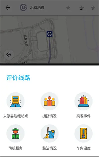 Moovit公交查询 Moovit公交查询