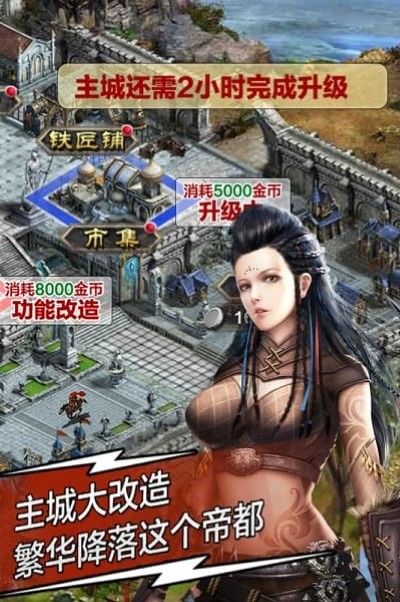 天将雄师37客户端手游 天将雄师37客户端手游