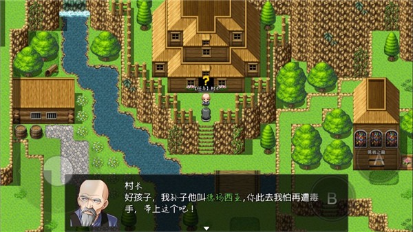 陆大迹神2最新版 陆大迹神2最新版