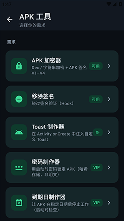 OnDevzTools