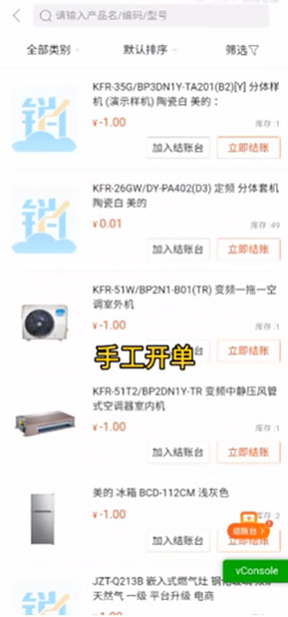 ������app