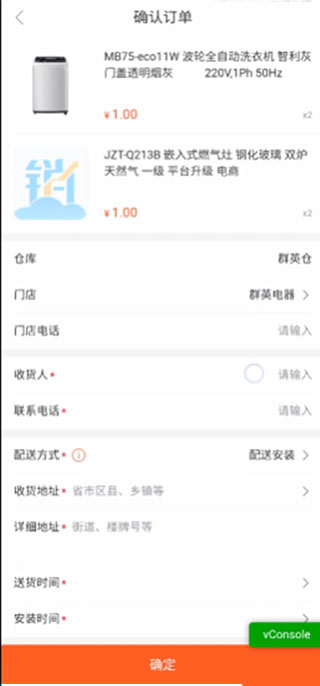 ������app