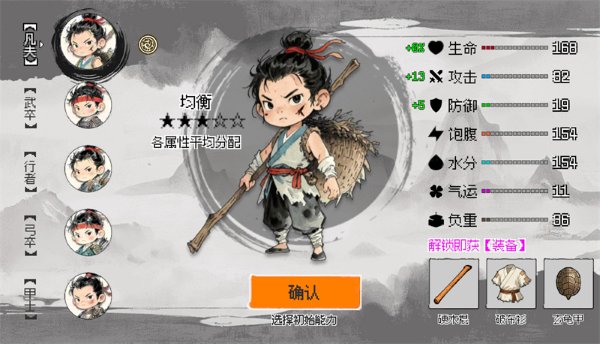救救阿瑶 救救阿瑶
