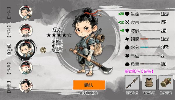 救救阿瑶 救救阿瑶