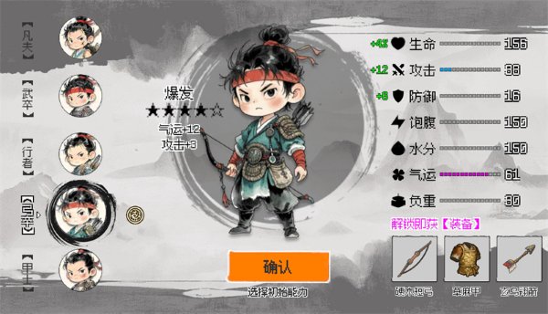 救救阿瑶 救救阿瑶
