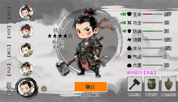救救阿瑶 救救阿瑶
