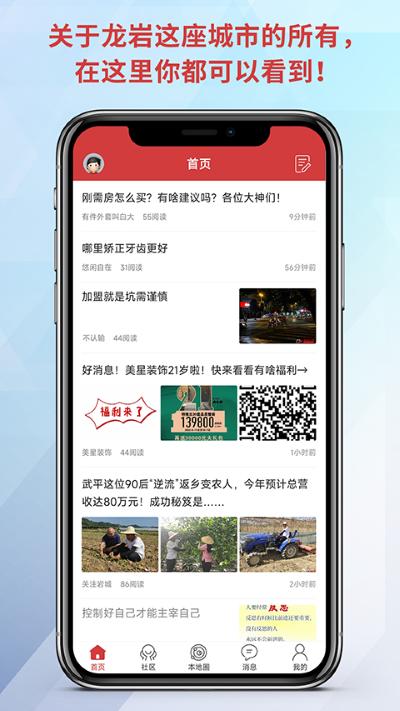 龙岩KK网 龙岩KK网