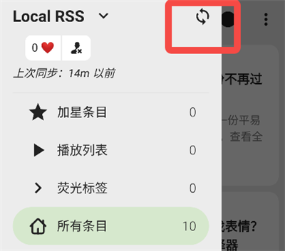 FeedMe(RSS�Ķ���)