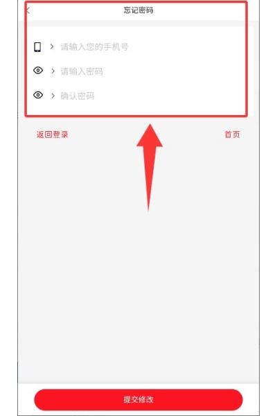 诚达车服官方版 诚达车服官方版