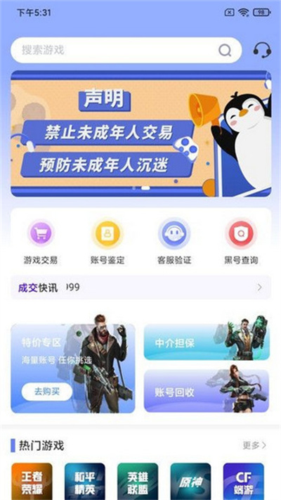 �۴���app�ٷ�