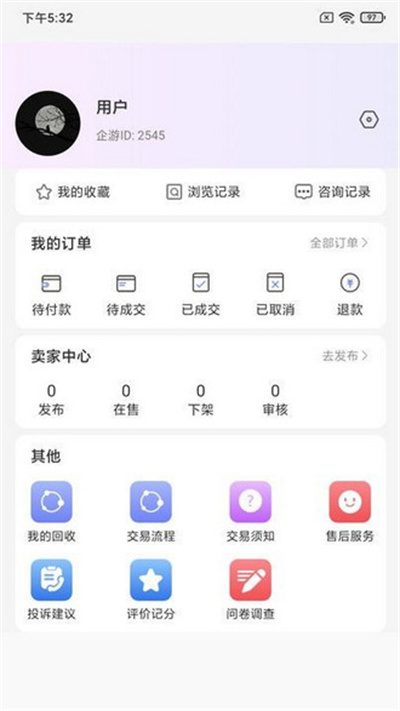 �۴���app�ٷ�