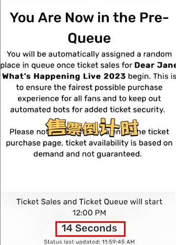 金光票务app 金光票务app