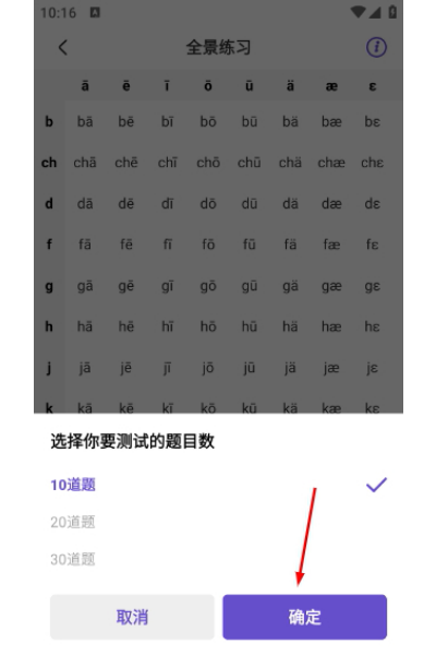 ����Ӣ�����°�