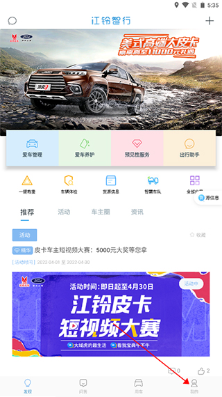 ��������APP