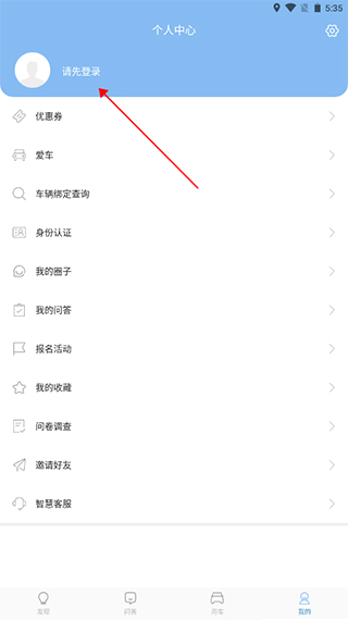 ��������APP