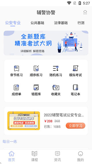 ����Э���������app��Ѱ�