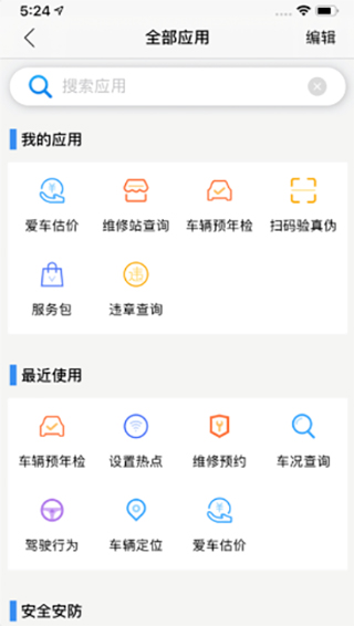 ��������APP