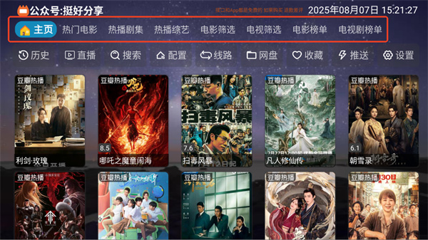 奇缘影仓最新版 奇缘影仓最新版