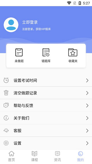 ����Э���������app��Ѱ�