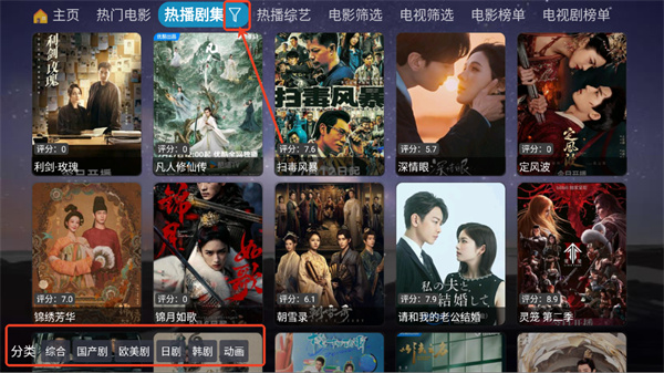 奇缘影仓最新版 奇缘影仓最新版