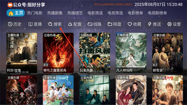 奇缘影仓最新版 奇缘影仓最新版