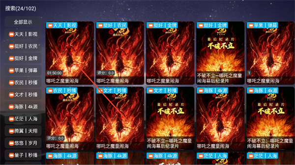 奇缘影仓最新版 奇缘影仓最新版
