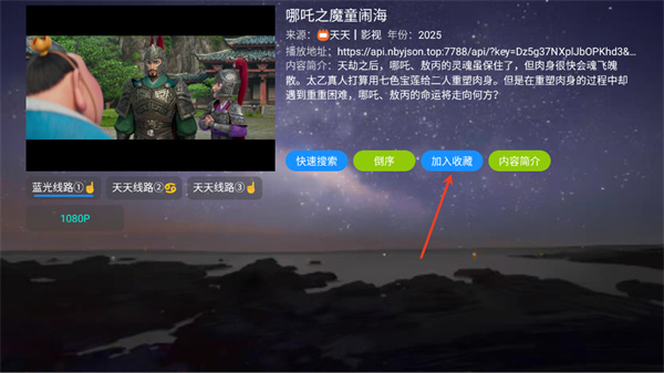 奇缘影仓最新版 奇缘影仓最新版
