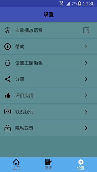 ����﷭������app