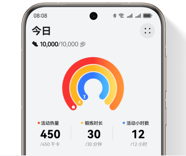 华为运动健康安卓版 华为运动健康安卓版