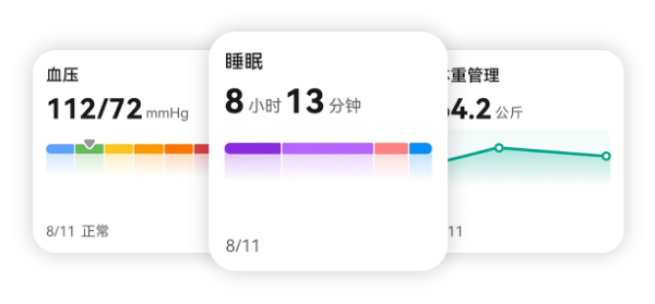 华为运动健康安卓版 华为运动健康安卓版