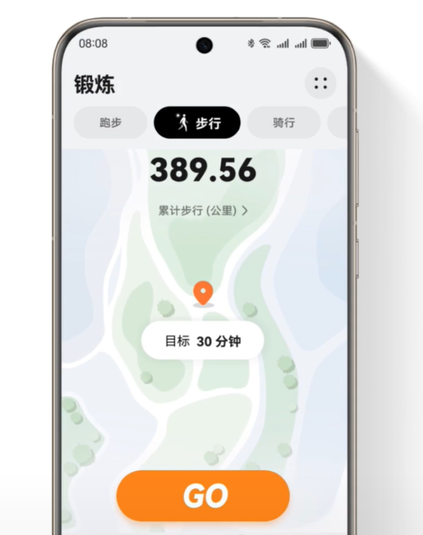 华为运动健康安卓版 华为运动健康安卓版