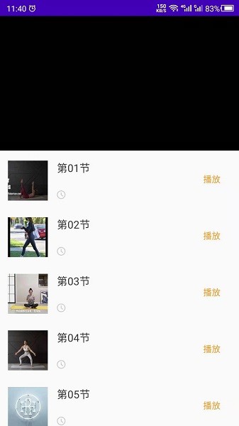 减肥操app 减肥操app