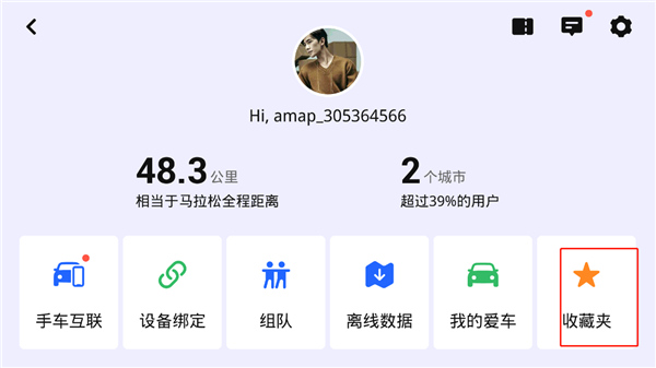 比亚迪导航 比亚迪导航