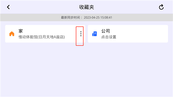 比亚迪导航 比亚迪导航