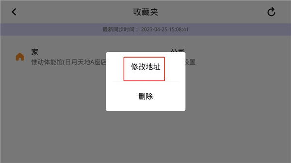 比亚迪导航 比亚迪导航