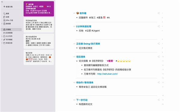 Effie手机版 Effie手机版