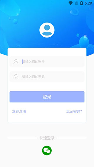 易学仕专升本 易学仕专升本