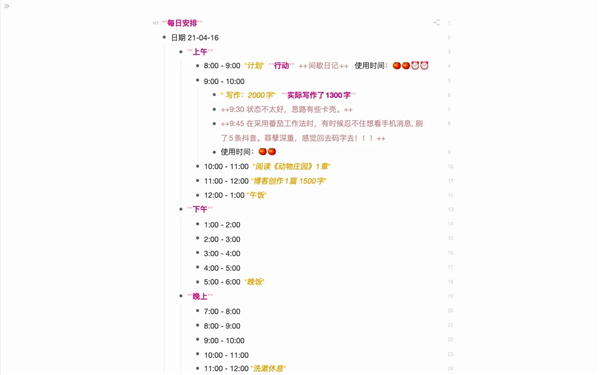 Effie手机版 Effie手机版