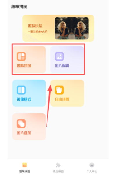 图片合成PS长图拼接软件 图片合成PS长图拼接软件