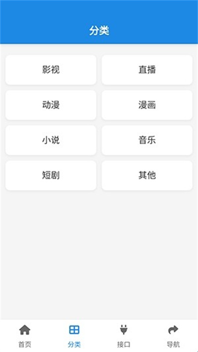 酷鱼软件库手机版 酷鱼软件库手机版