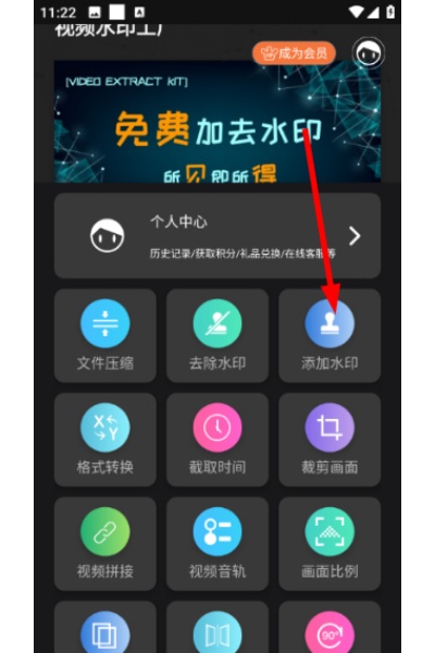 ��Ƶˮӡ����
