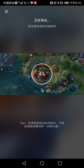 快影 快影