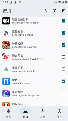 雹冻结 雹冻结