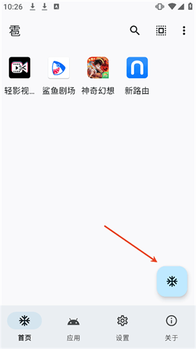 雹冻结 雹冻结