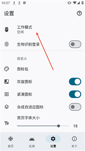 雹冻结 雹冻结