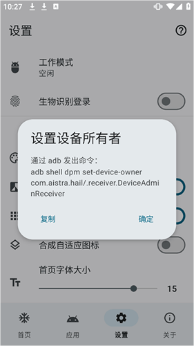 雹冻结 雹冻结
