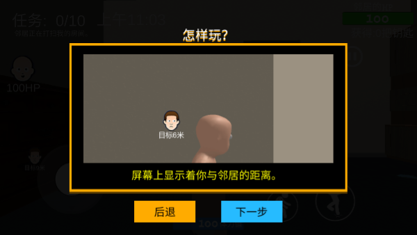 ˭�ǵ���Ϸ���°�